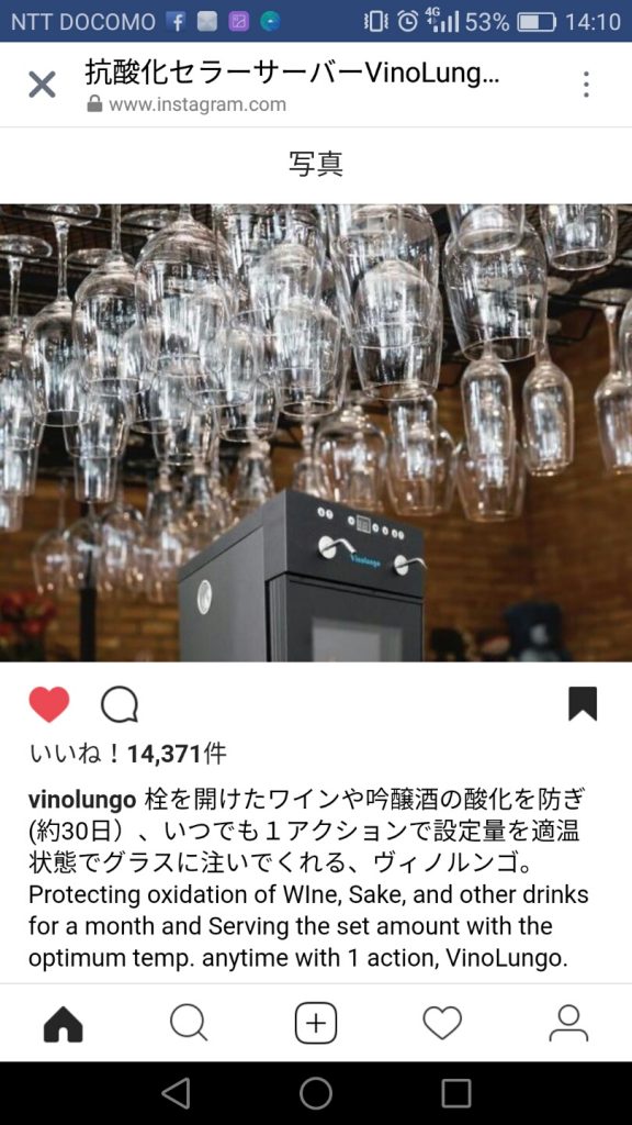 Screenshot_2018-01-23-14-10-25_resized_20180123_021054451